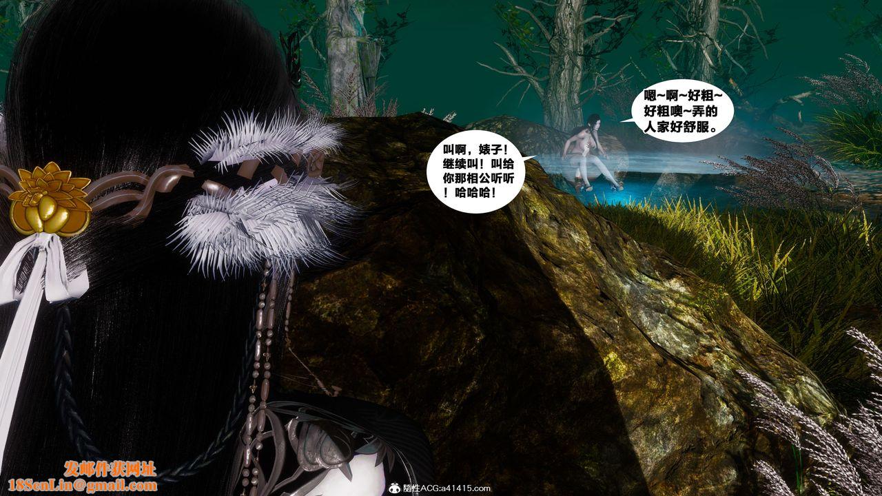 [3D]借你娘子泄泄火[讨魔传]+外传外传4-夏玲兰02