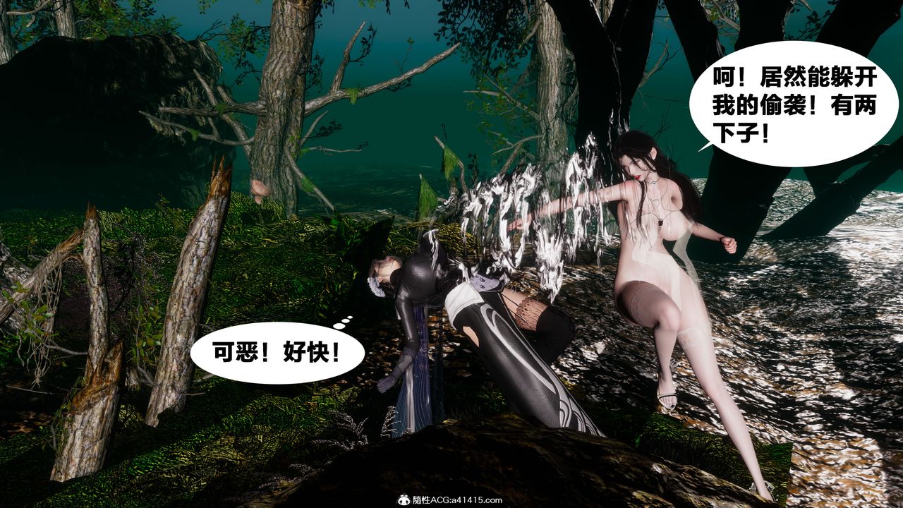 [3D]借你娘子泄泄火[讨魔传]+外传外传4-夏玲兰02