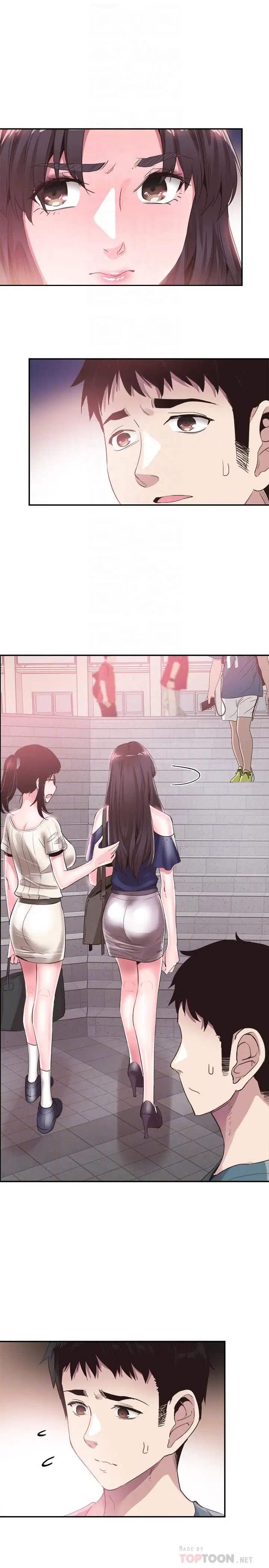 校园LIVE秀第43话-可爱的女友