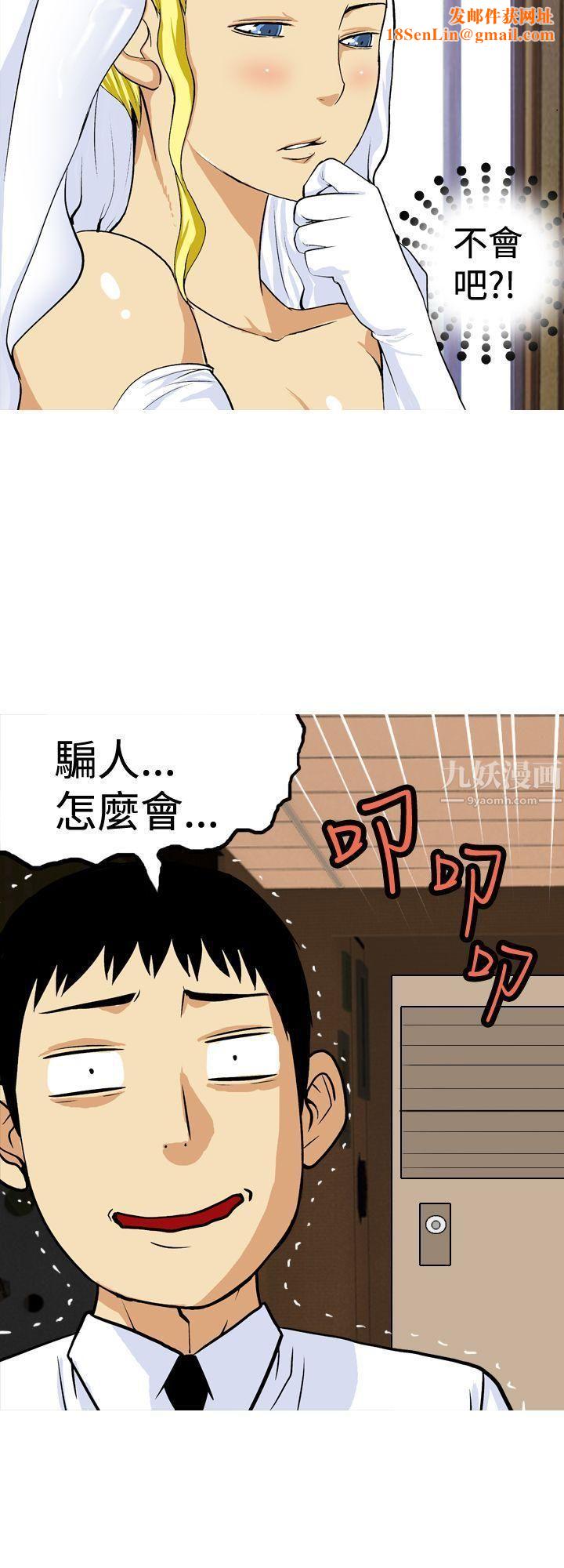 目标就是妳内裤最终话