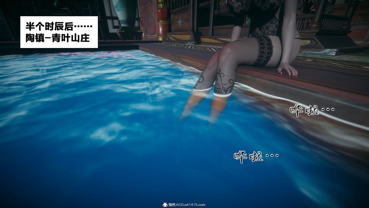 [3D]借你娘子泄泄火[讨魔传]+外传外传4-夏玲兰02