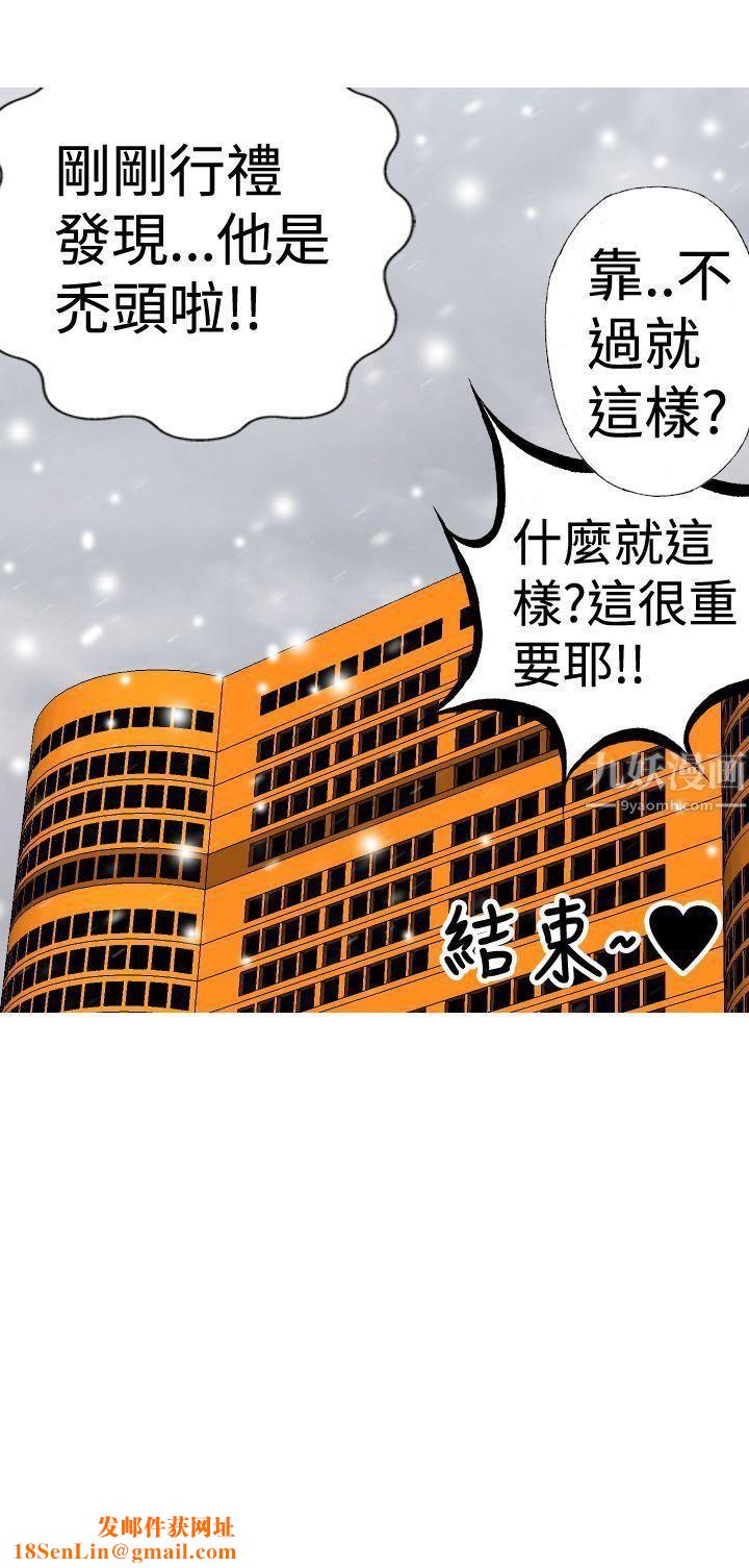 目标就是妳内裤最终话