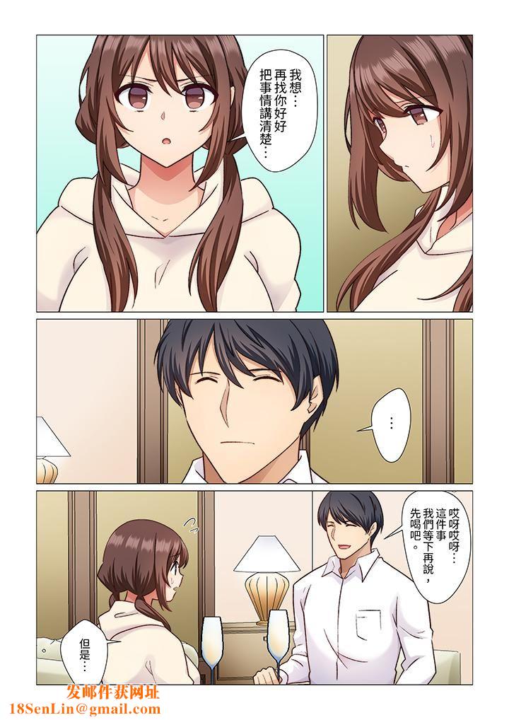 重返16岁的妻子第18话