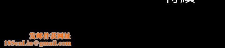 交换游戏第49话-年轻人的身体就是诚实