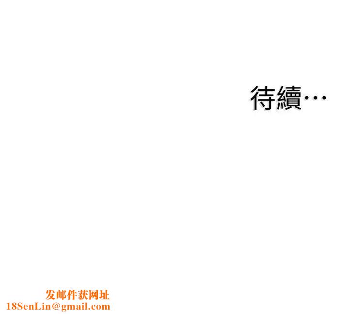 校园LIVE秀第44话-要跟佳颖联络吗