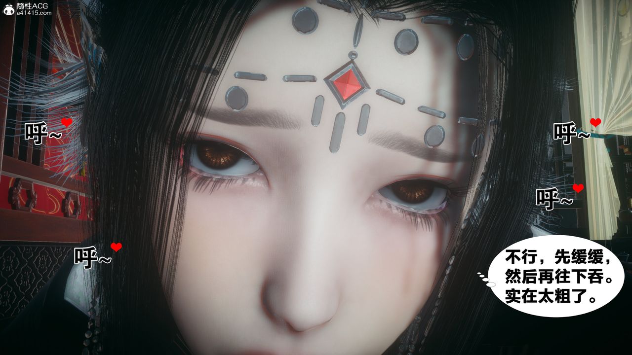 [3D]借你娘子泄泄火[讨魔传]+外传外传4-夏玲兰03