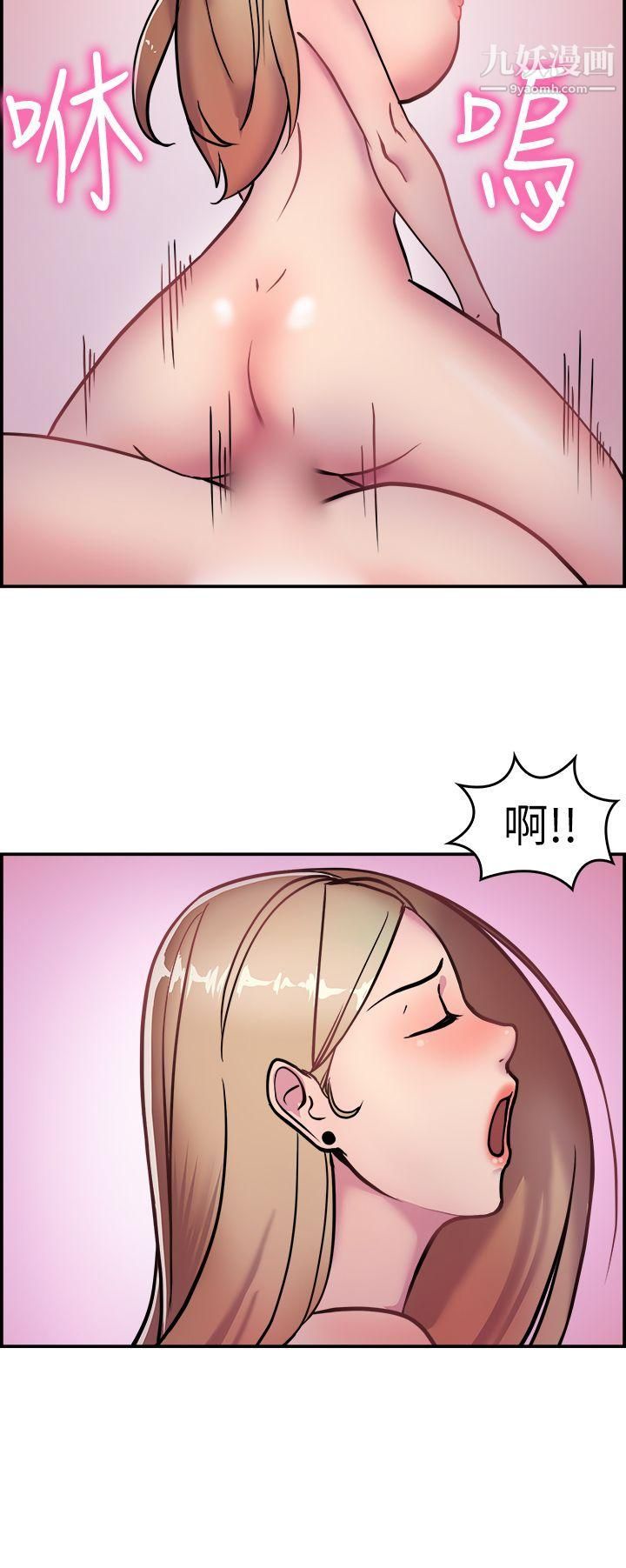 前男友前女友第3话-醉后前女友[下]