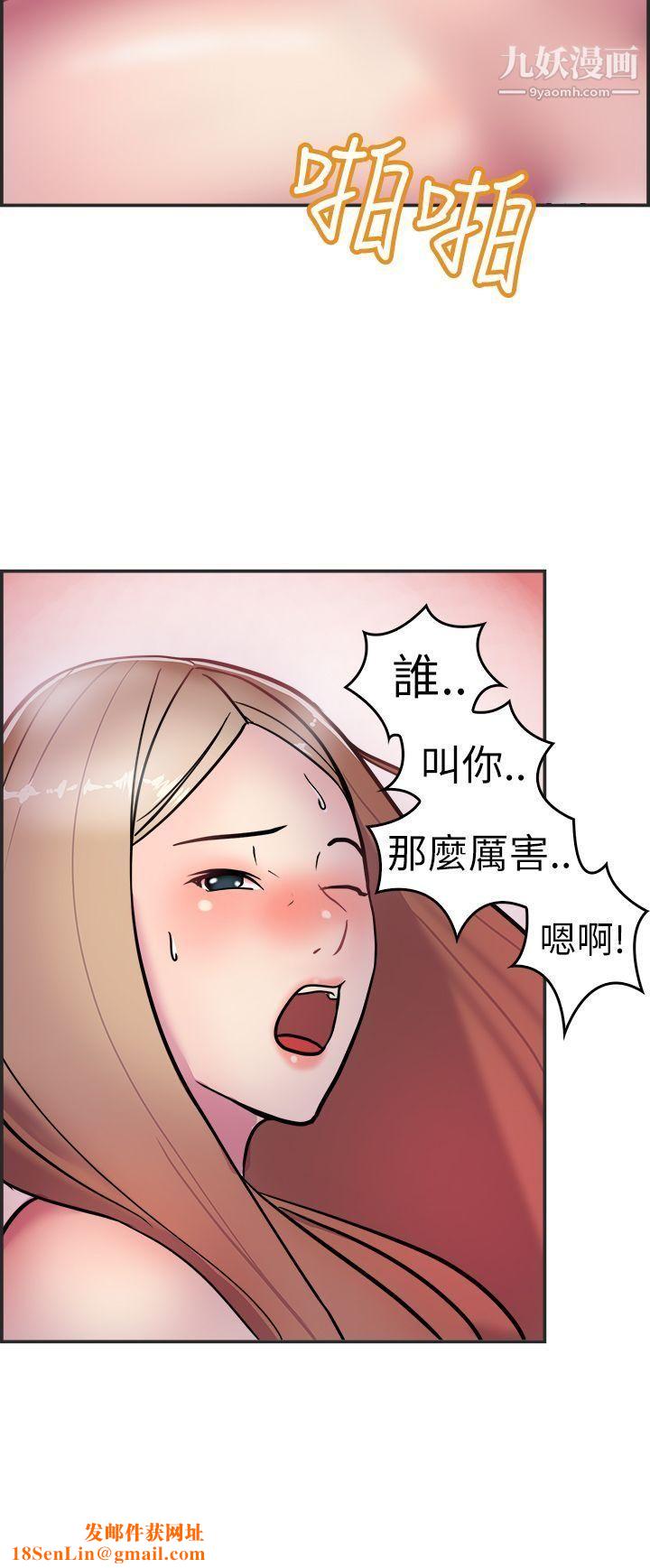 前男友前女友第3话-醉后前女友[下]