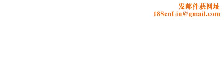 校园LIVE秀第46话-为了摸摸茶打工起争执