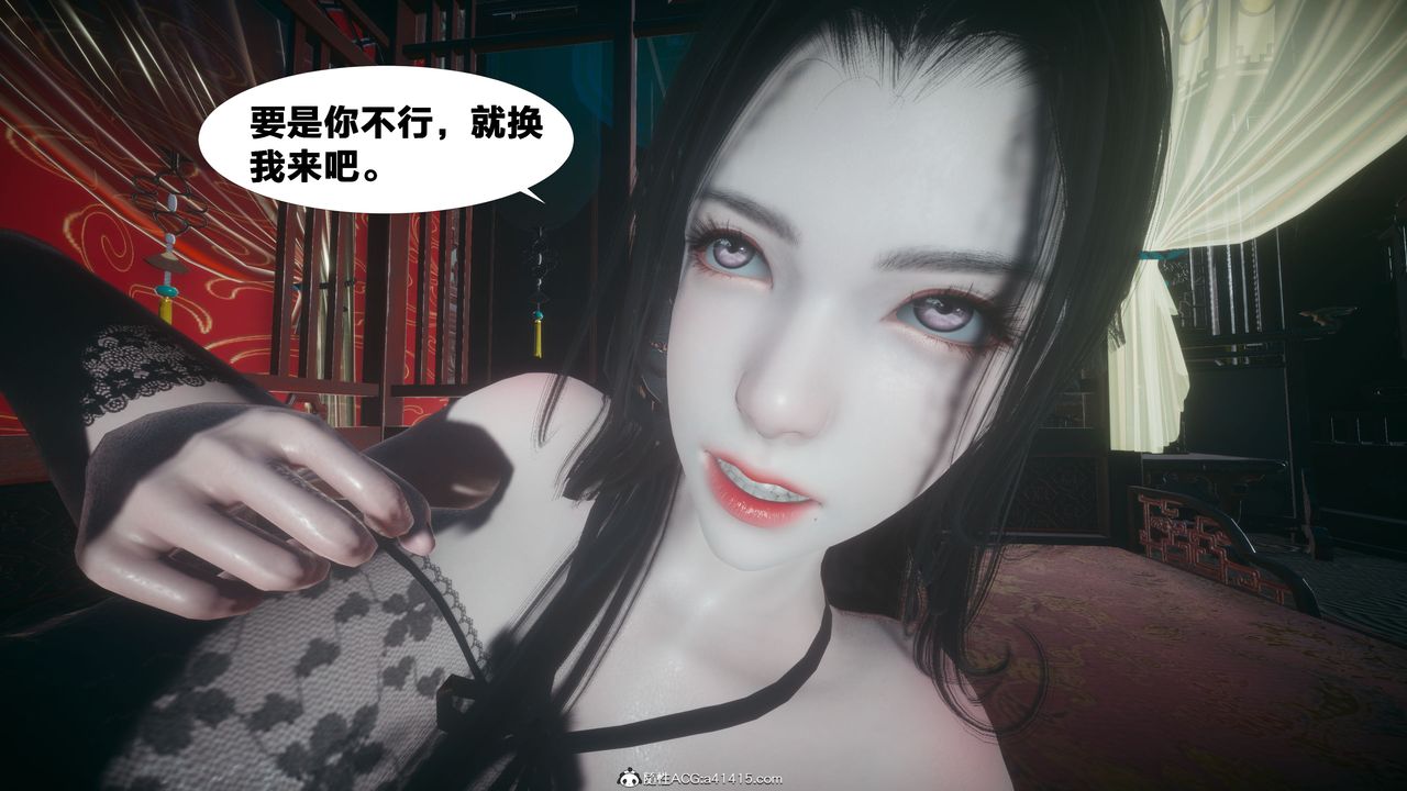 [3D]借你娘子泄泄火[讨魔传]+外传外传4-夏玲兰04