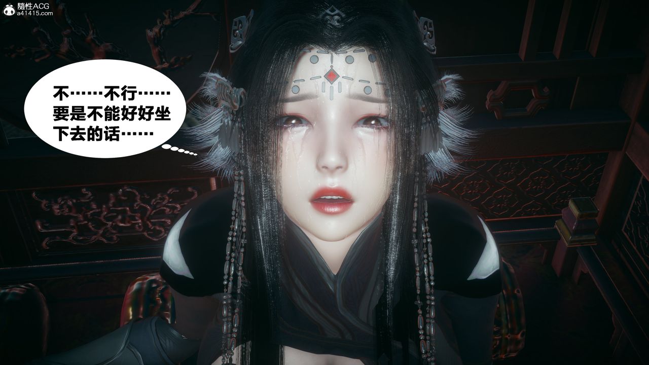 [3D]借你娘子泄泄火[讨魔传]+外传外传4-夏玲兰04