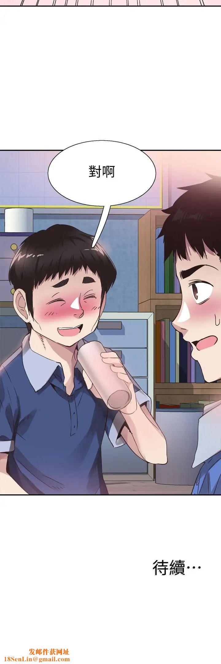 校园LIVE秀第46话-为了摸摸茶打工起争执