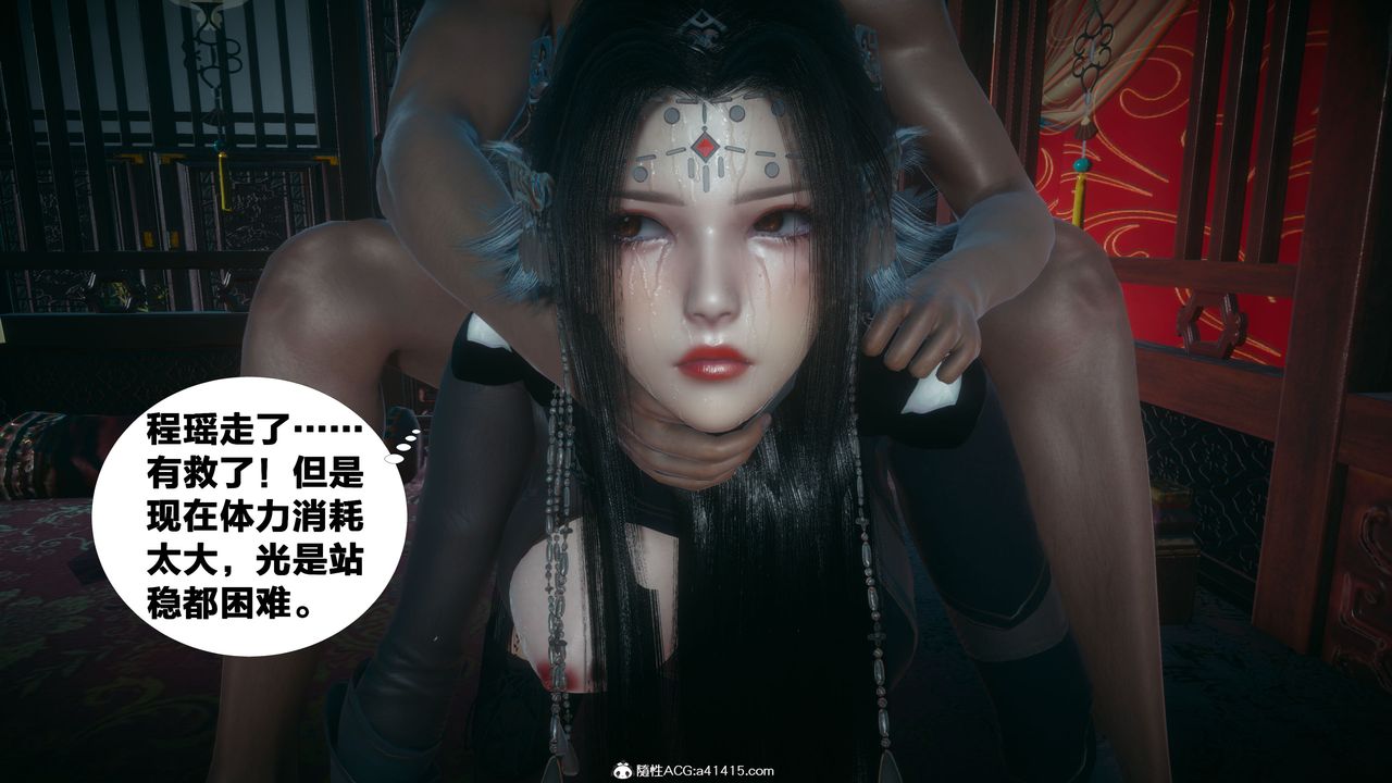 [3D]借你娘子泄泄火[讨魔传]+外传外传4-夏玲兰04