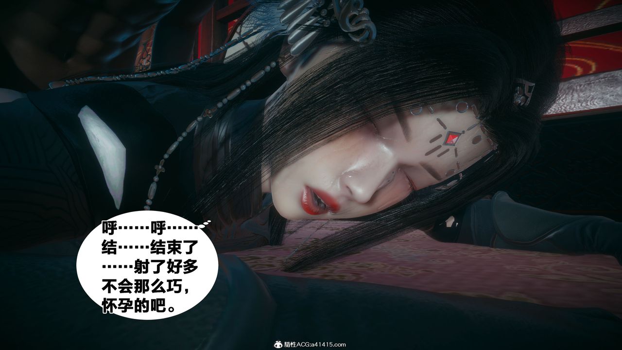 [3D]借你娘子泄泄火[讨魔传]+外传外传4-夏玲兰04