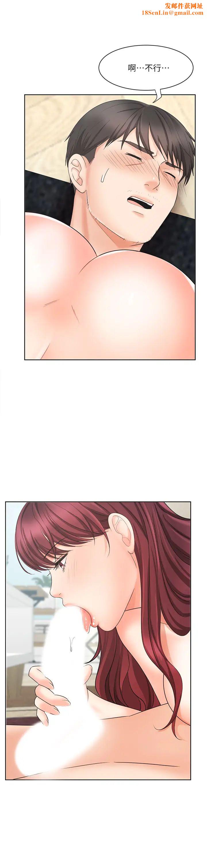 业绩女王第13话-跟女邻居在主卧床上激战