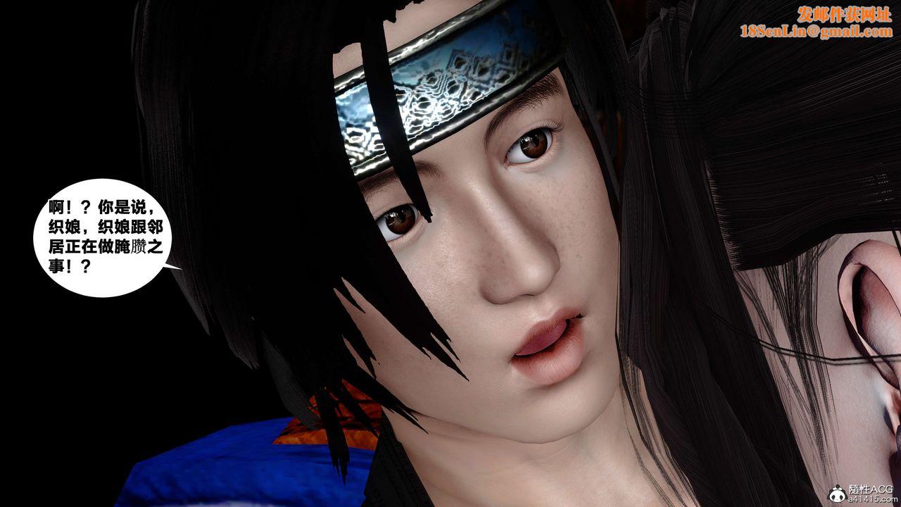 [3D]借你娘子泄泄火[讨魔传]+外传外传4-夏玲兰06