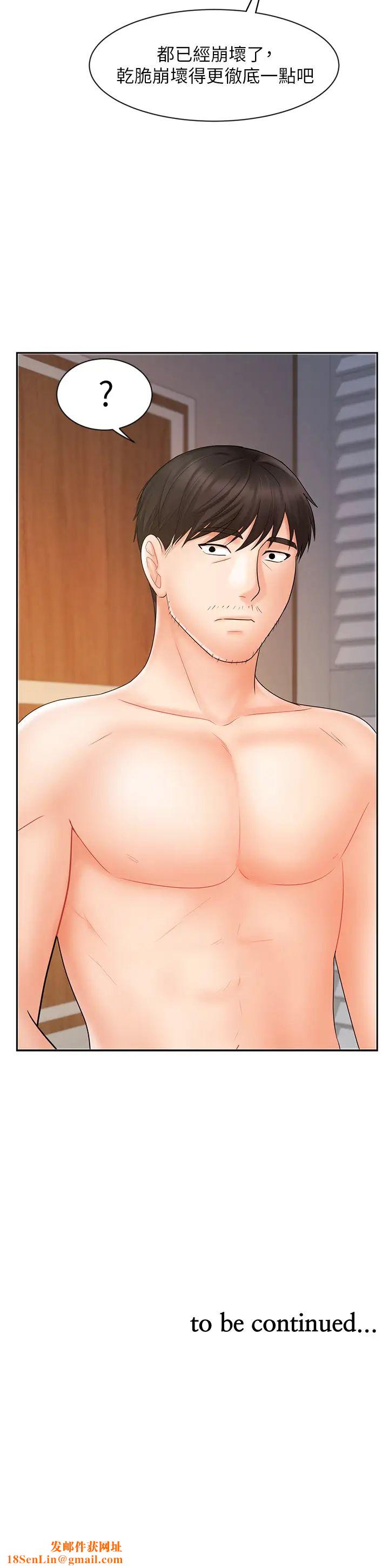 业绩女王第13话-跟女邻居在主卧床上激战