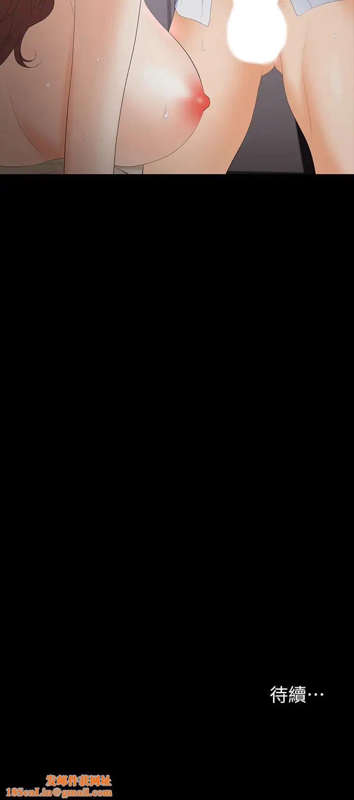 交换游戏第57话-太爽了…一次根本不够!