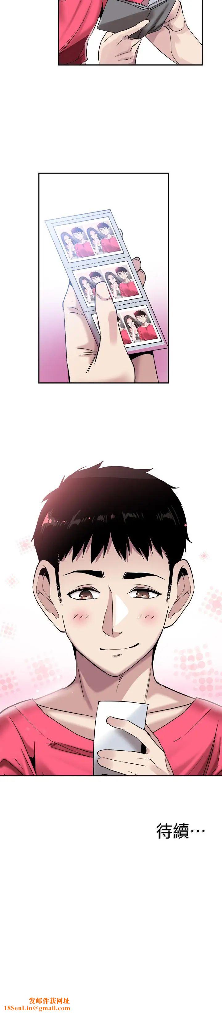 校园LIVE秀第51话-二十岁的恋爱滋味