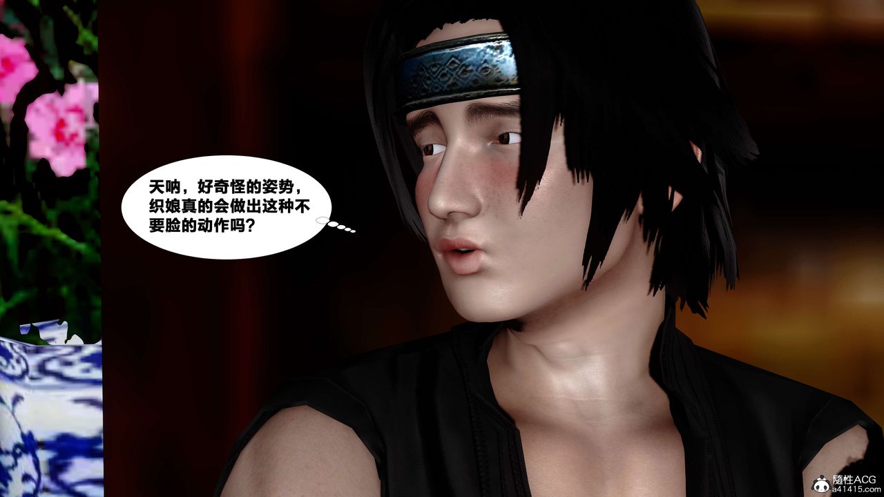 [3D]借你娘子泄泄火[讨魔传]+外传外传4-夏玲兰06