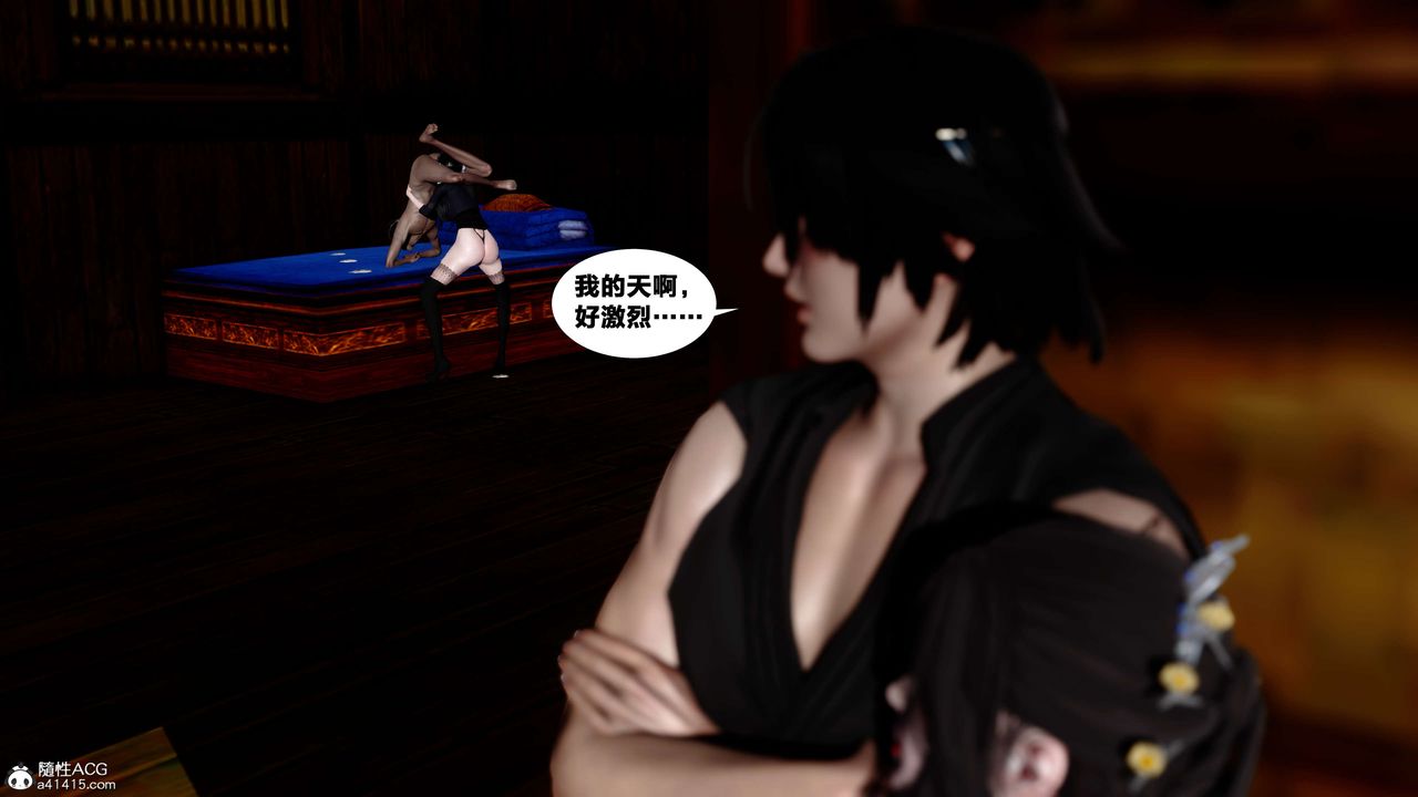 [3D]借你娘子泄泄火[讨魔传]+外传外传4-夏玲兰06