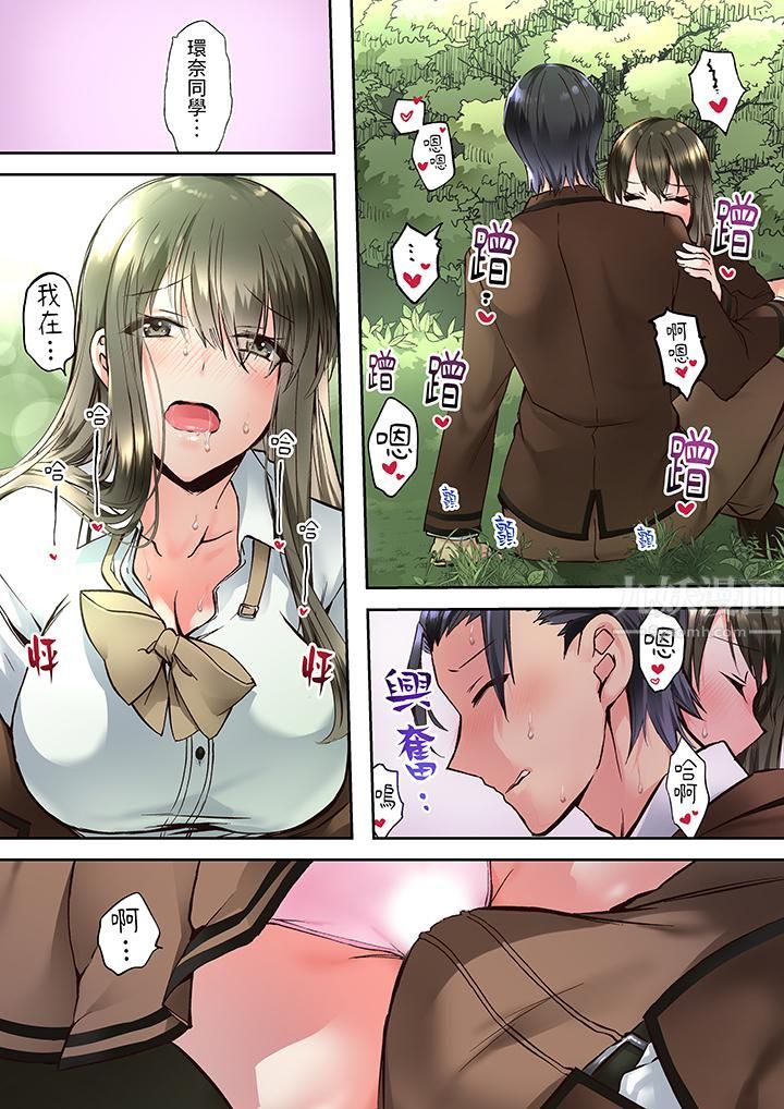 班裏的优等生，一脸淫荡地被干到高潮「妳在教室裏都能发情呢」第3话