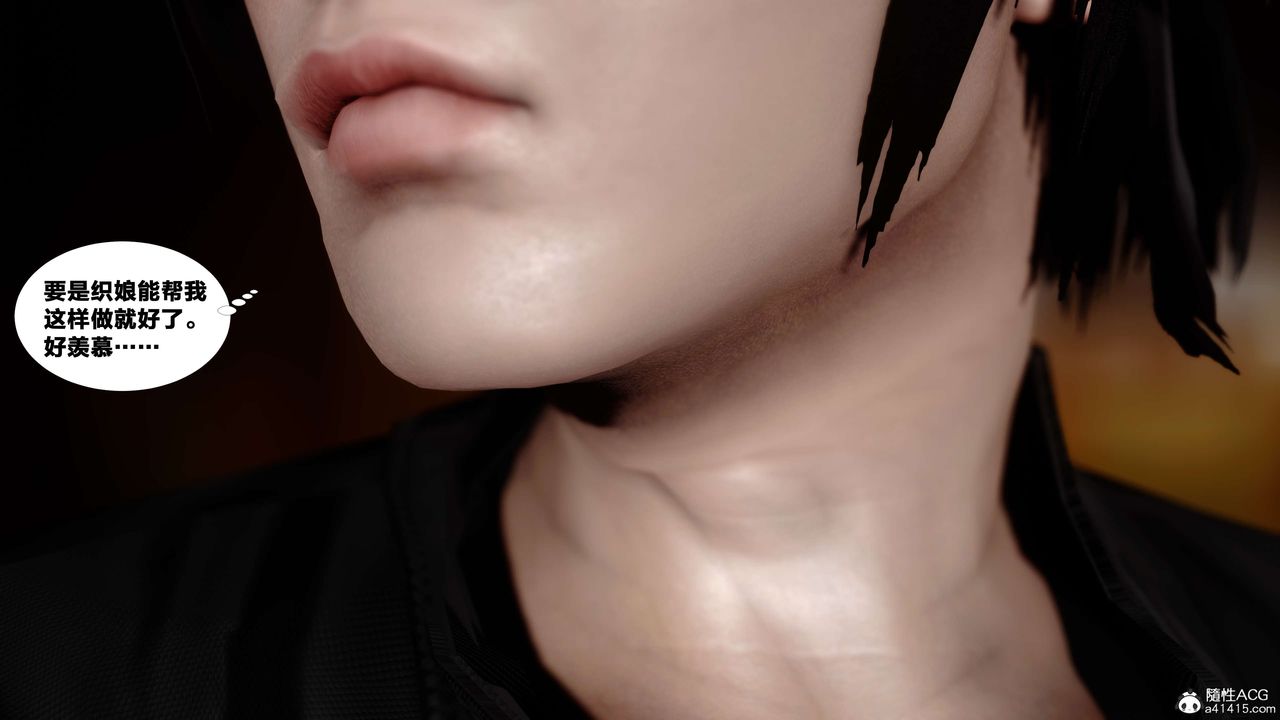 [3D]借你娘子泄泄火[讨魔传]+外传外传4-夏玲兰06