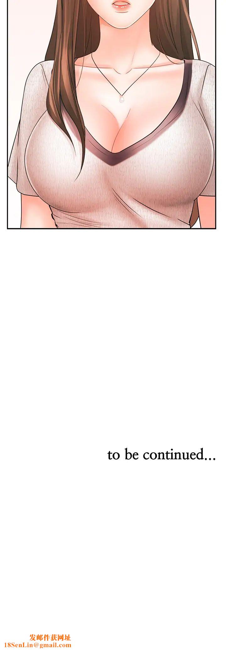 业绩女王第14话-不知羞耻的淫荡襄理