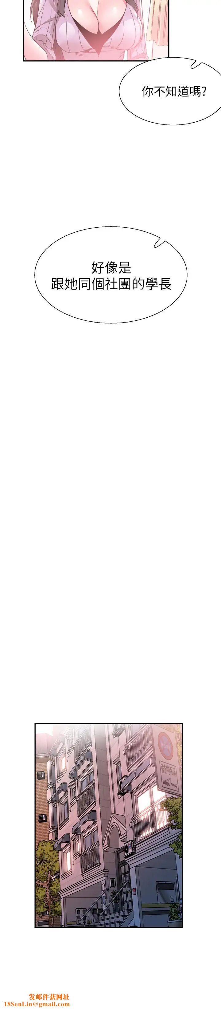 校园LIVE秀第53话-变得更有魅力的佳颖