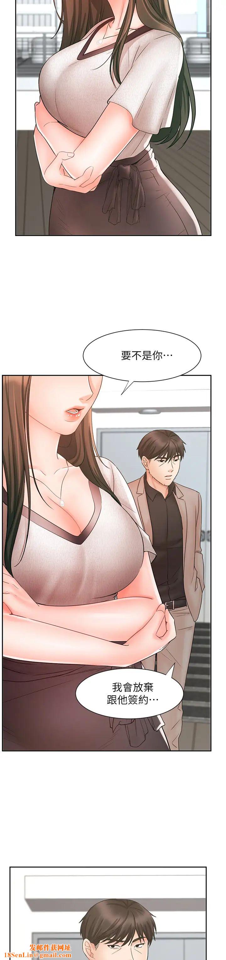 业绩女王第15话-保险王的特殊服务