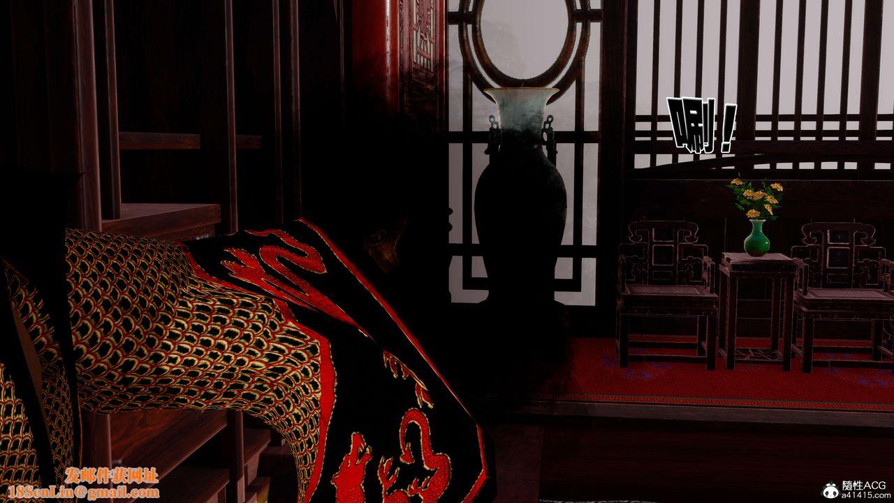 [3D]借你娘子泄泄火[讨魔传]+外传外传4-夏玲兰07