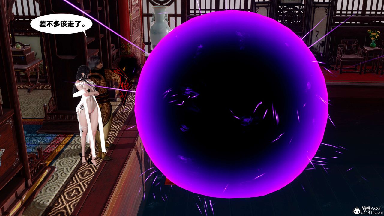 [3D]借你娘子泄泄火[讨魔传]+外传外传4-夏玲兰07