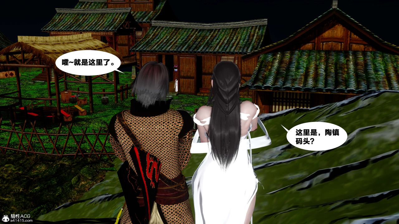 [3D]借你娘子泄泄火[讨魔传]+外传外传4-夏玲兰07