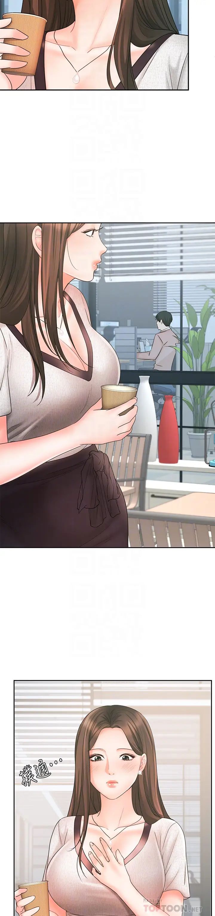 业绩女王第16话-放鬆把身体交给我吧