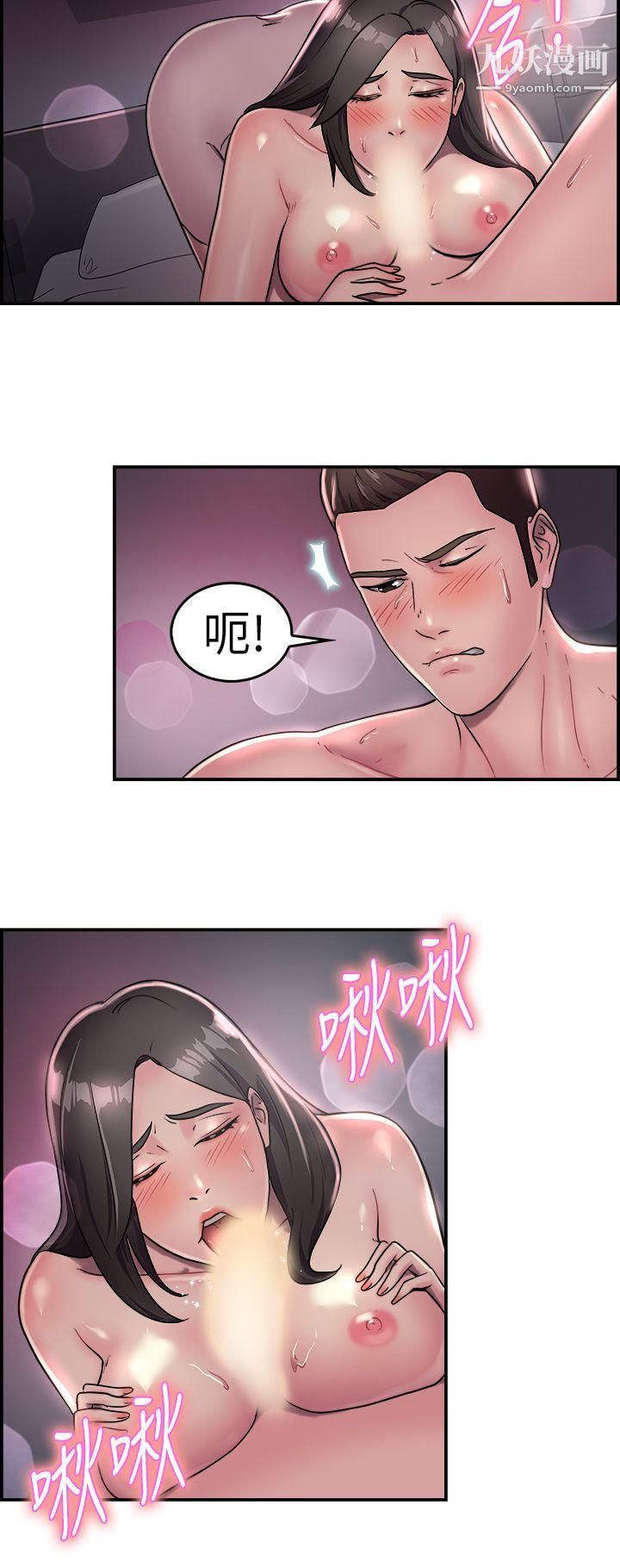 前男友前女友第17话-前女友结婚前夕[中]