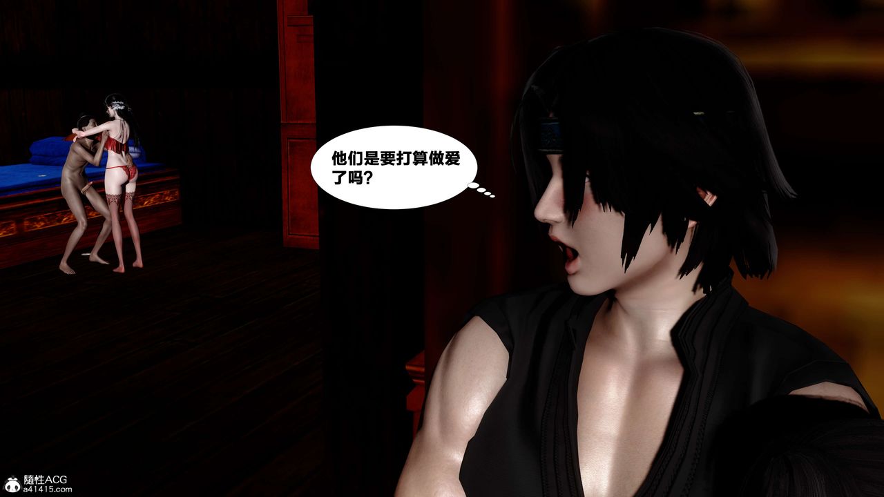 [3D]借你娘子泄泄火[讨魔传]+外传外传4-夏玲兰08