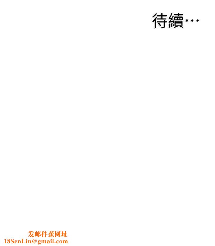 校园LIVE秀第55话-关係紧张