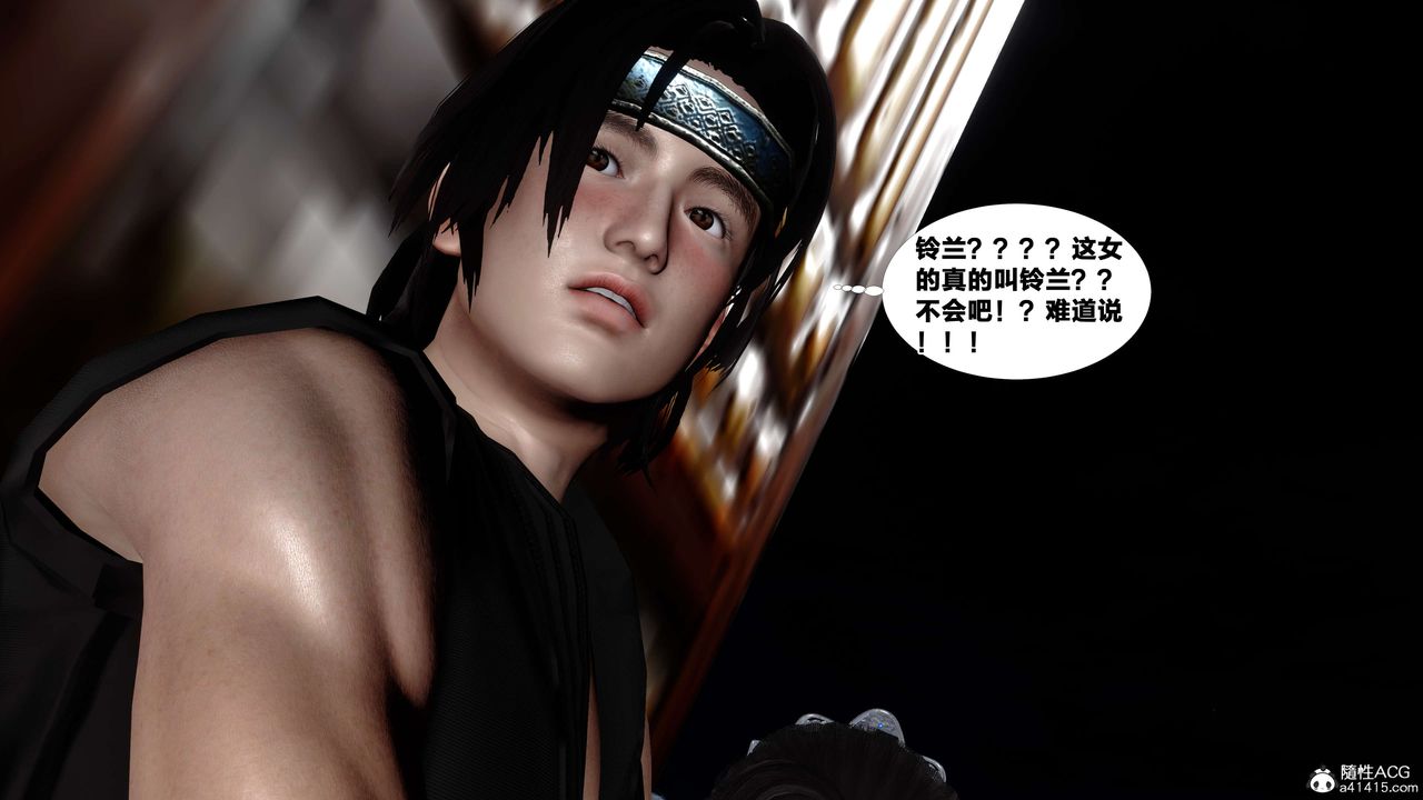 [3D]借你娘子泄泄火[讨魔传]+外传外传4-夏玲兰08