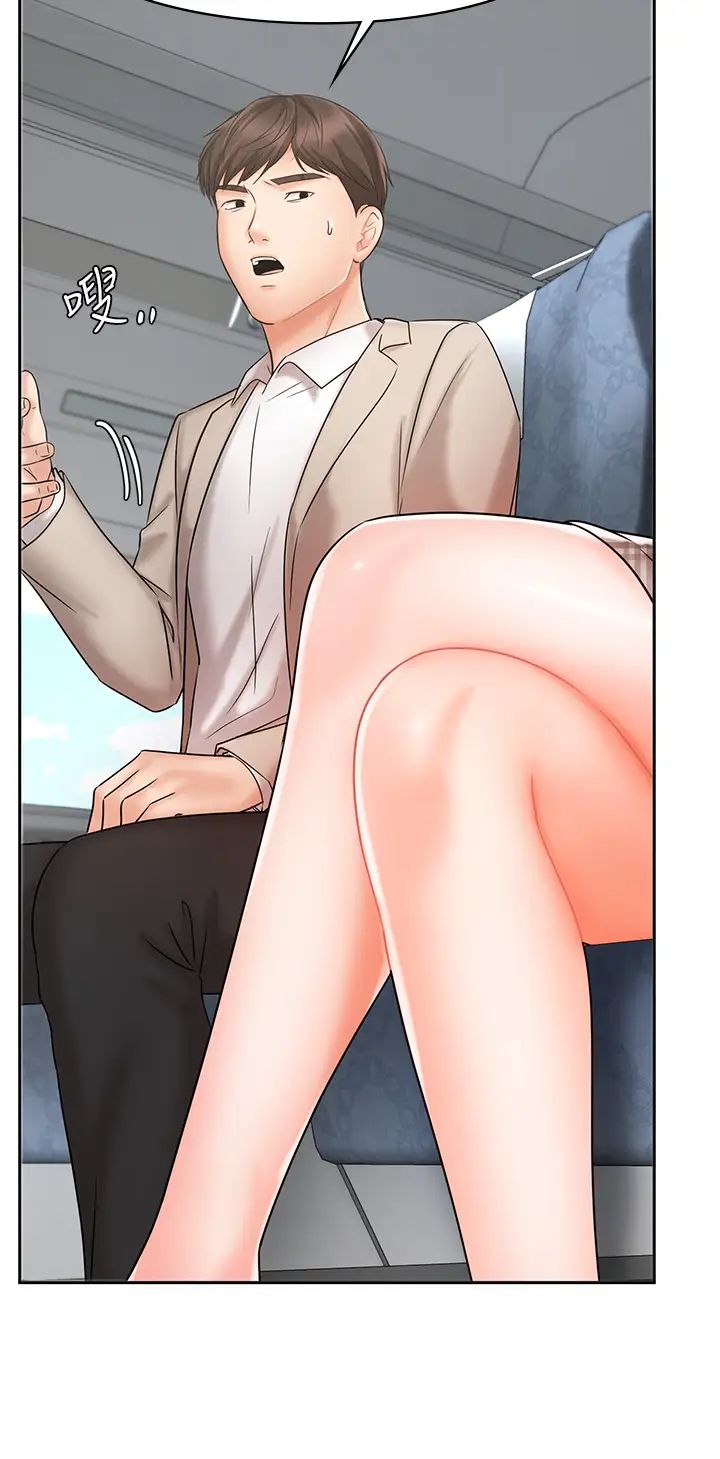 业绩女王第17话-用丰满的胸部求来的原谅