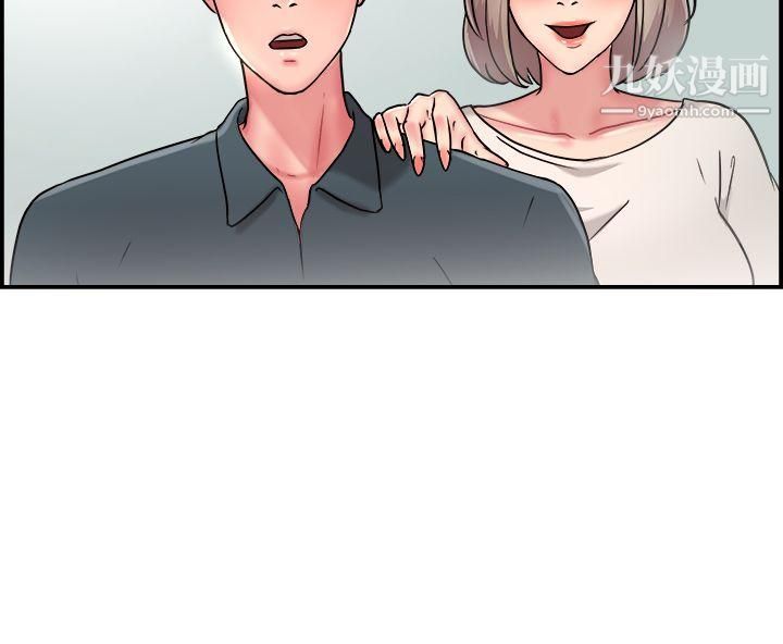 前男友前女友第19话-秃头前男友[上]