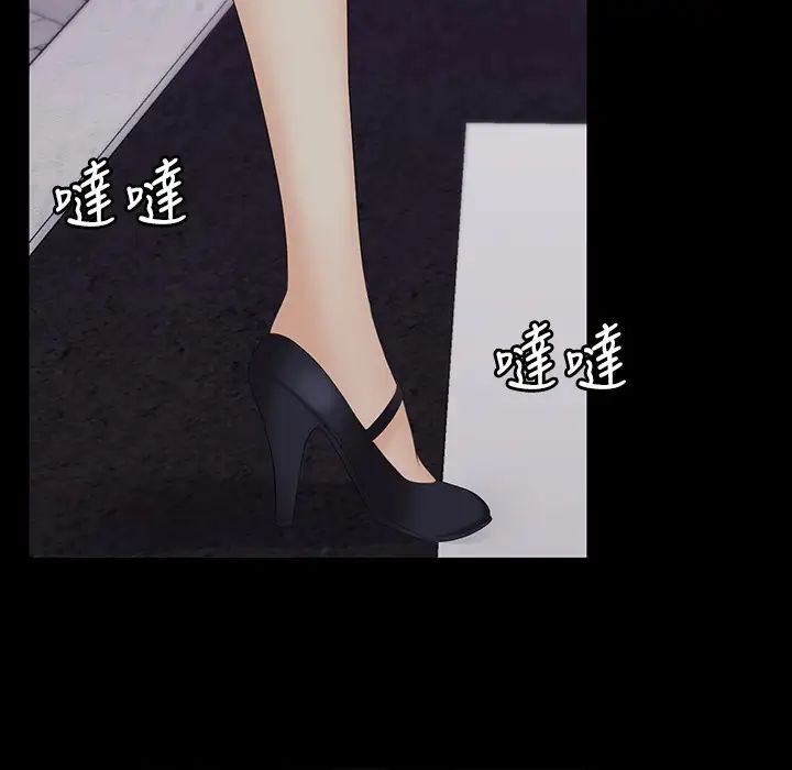 交换游戏第62话-动摇世茵内心的陌生男子