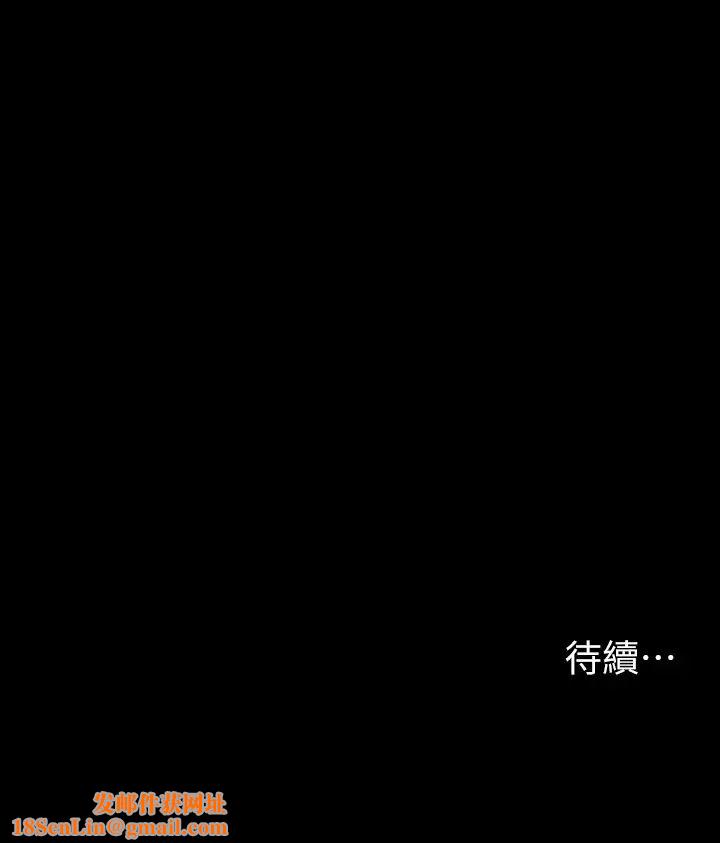 交换游戏第62话-动摇世茵内心的陌生男子