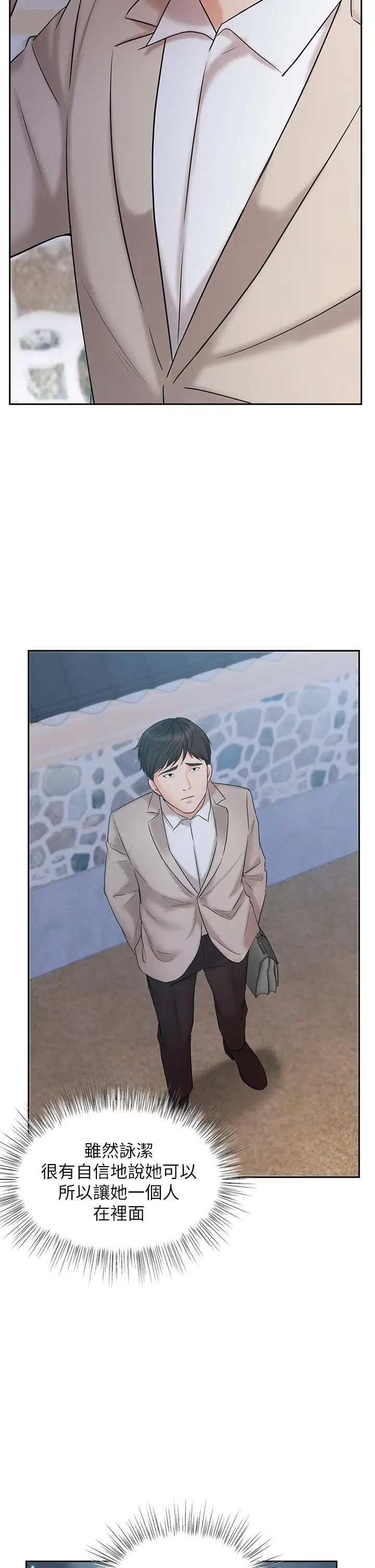 业绩女王第18话-告诉你我的销售心法