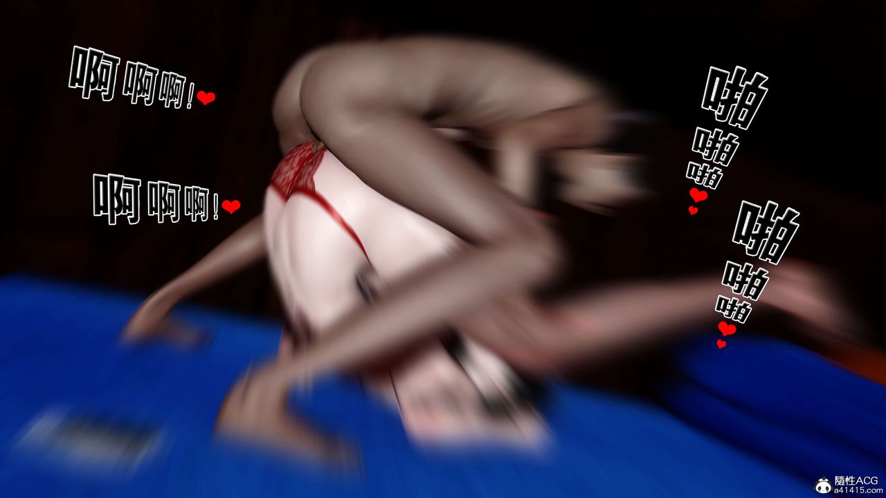 [3D]借你娘子泄泄火[讨魔传]+外传外传4-夏玲兰09