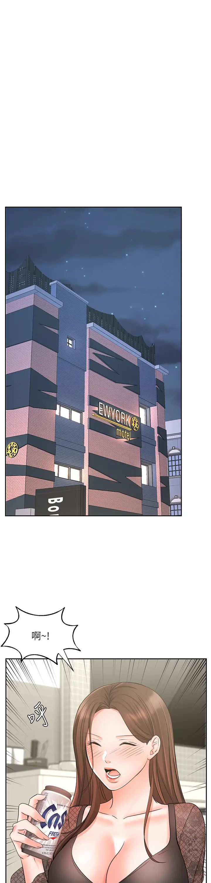 业绩女王第18话-告诉你我的销售心法