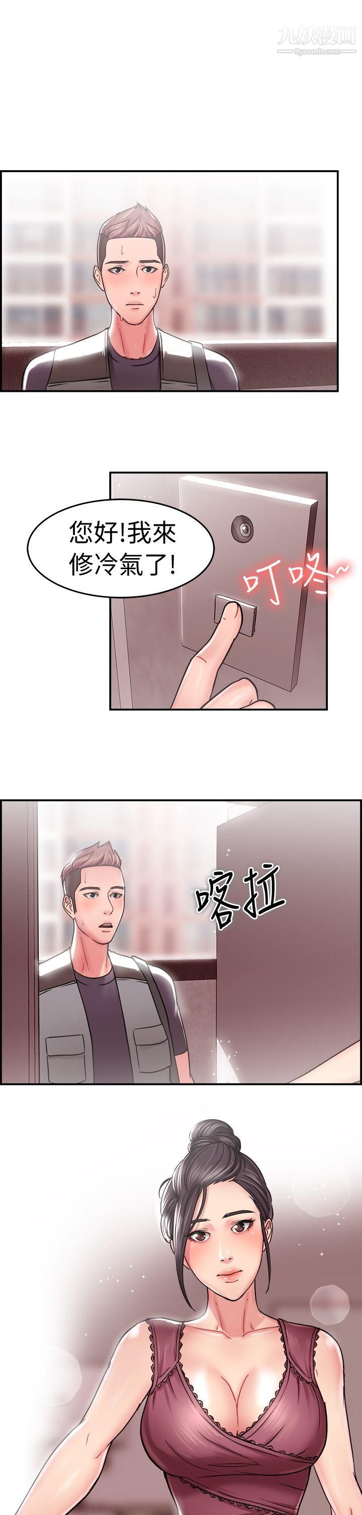 前男友前女友第22话-偶遇已婚前女友[上]