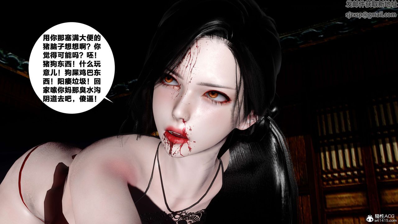 [3D]借你娘子泄泄火[讨魔传]+外传外传4-夏玲兰09