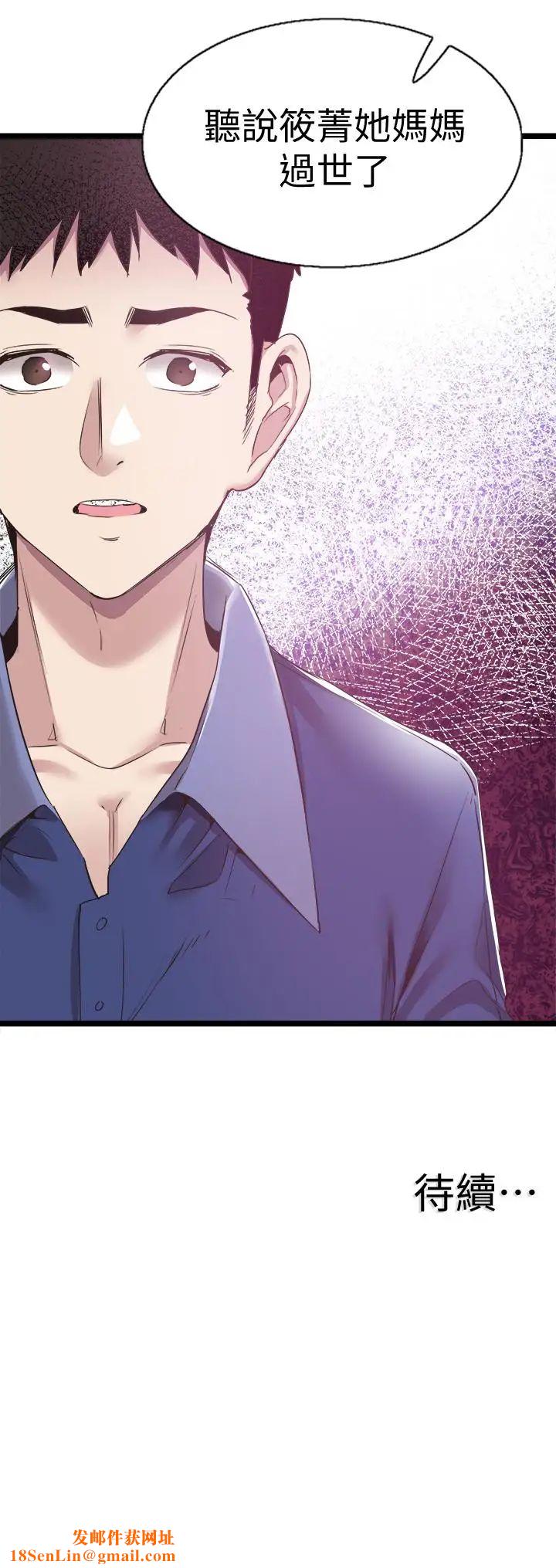 校园LIVE秀第59话-一直旷课的筱青