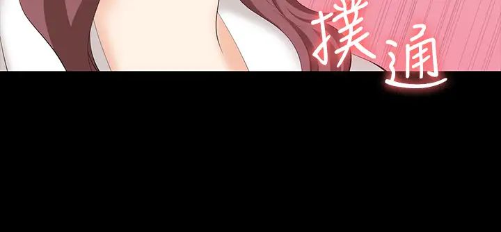 交换游戏第65话-暧昧气氛下的触诊