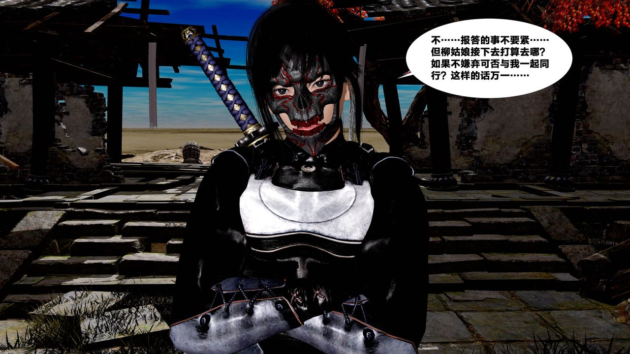 [3D]借你娘子泄泄火[讨魔传]+外传外传5-杨馨儿序章01